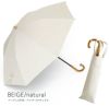 100%完全遮光 晴雨兼用 ユニセックス 折りたたみ日傘 2段タイプ 50cm フラット シャンブレー ベージュ