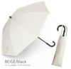 100%完全遮光 晴雨兼用 ユニセックス 折りたたみ日傘 2段タイプ 50cm フラット シャンブレー ベージュ