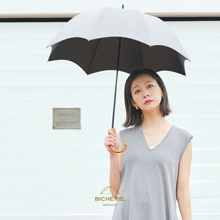 100%完全遮光 晴雨兼用日傘 Sサイズ 50cm アーチ ネップシャンブレー