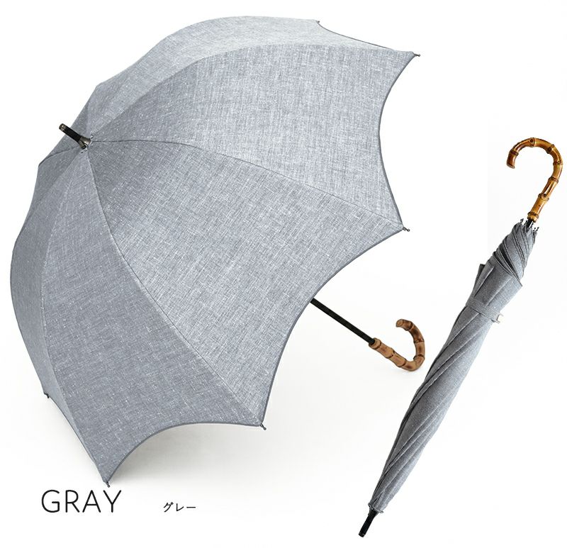 100%完全遮光 晴雨兼用日傘 Sサイズ 50cm アーチ ネップシャンブレー グレー