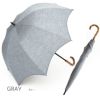 100%完全遮光 晴雨兼用日傘 Sサイズ 50cm アーチ ネップシャンブレー グレー