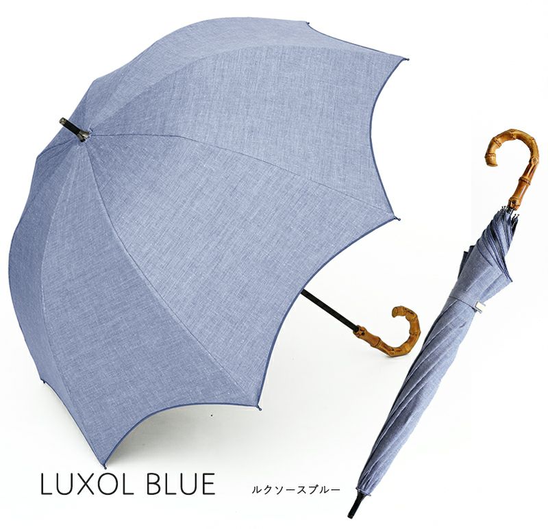 100%完全遮光 晴雨兼用日傘 Sサイズ 50cm アーチ ネップシャンブレー ルクソールブルー