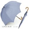100%完全遮光 晴雨兼用日傘 Sサイズ 50cm アーチ ネップシャンブレー ルクソールブルー