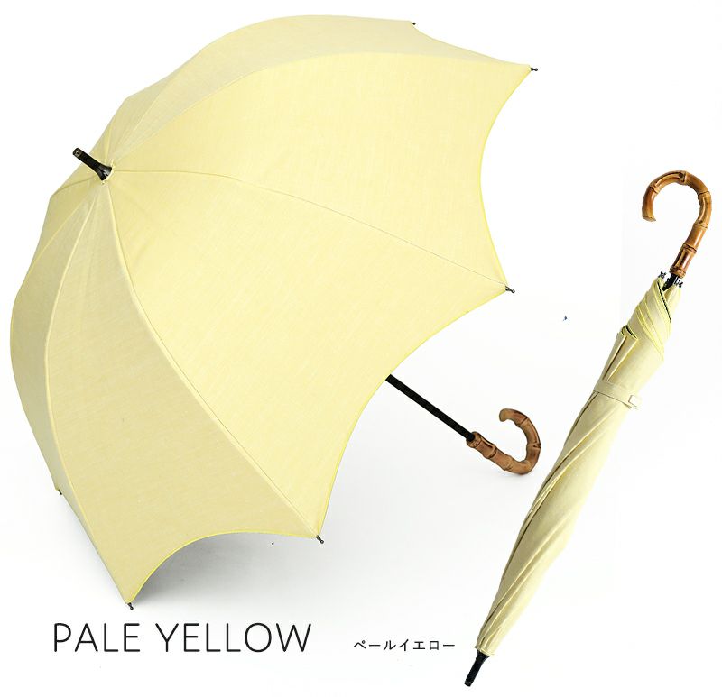 100%完全遮光 晴雨兼用日傘 Sサイズ 50cm アーチ ネップシャンブレー ペールイエロー