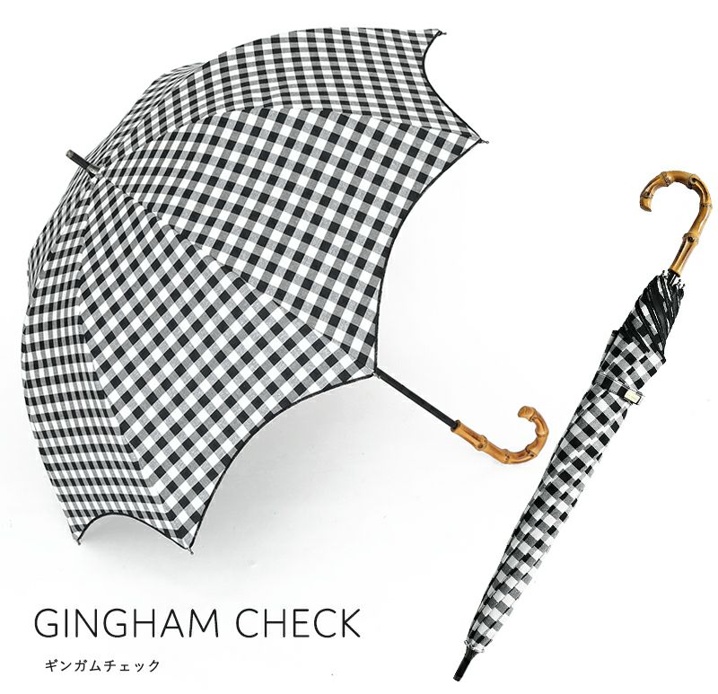 100%完全遮光 晴雨兼用日傘 Sサイズ 50cm アーチ ギンガムチェック