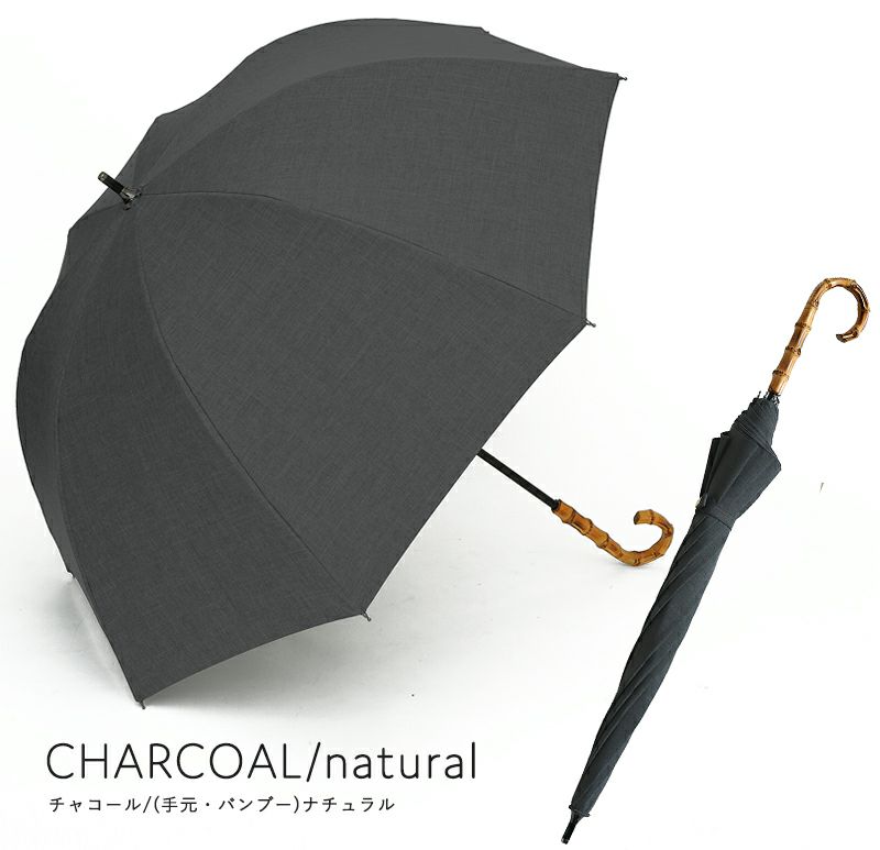 100%完全遮光 晴雨兼用日傘 Mサイズ 55cm フラット シャンブレー ユニセックス　チャコール
