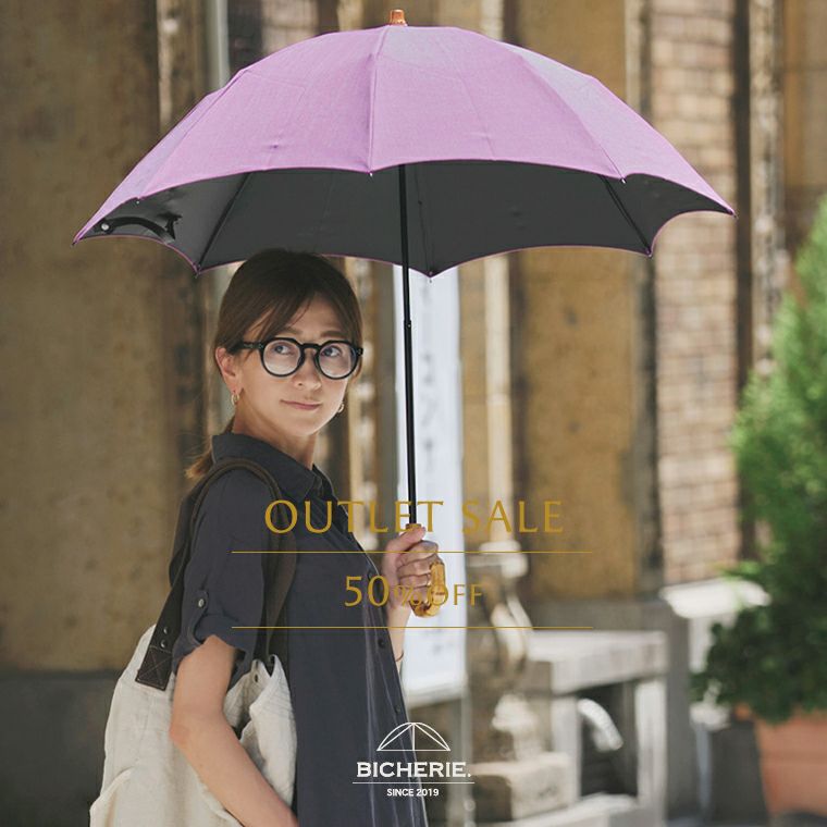  【アウトレットセール!!50%OFF】【訳アリ】100%完全遮光 晴雨兼用 折りたたみ日傘 2段タイプ 50cm アーチ シャンブレー